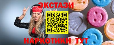 mdma Гатчина