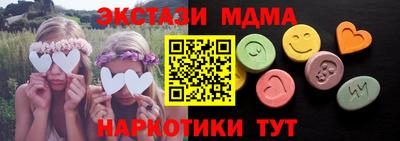 mdma Гатчина