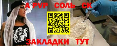 герыч Гай
