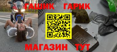 герыч Гай