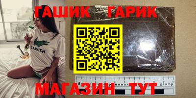 герыч Гай