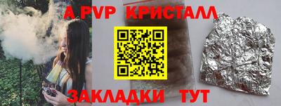 герыч Гай