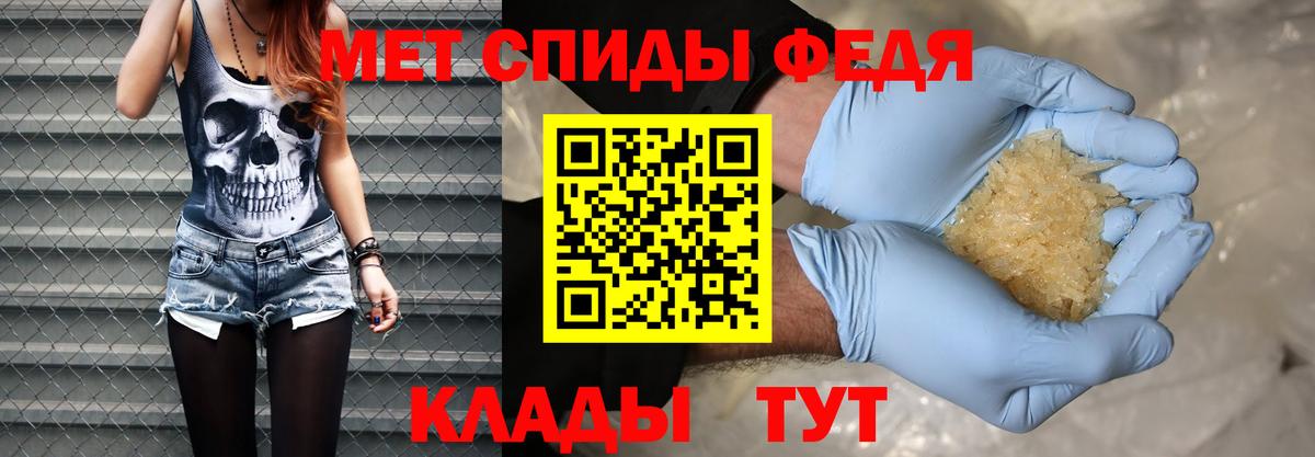 Метамфетамин витя Уссурийск