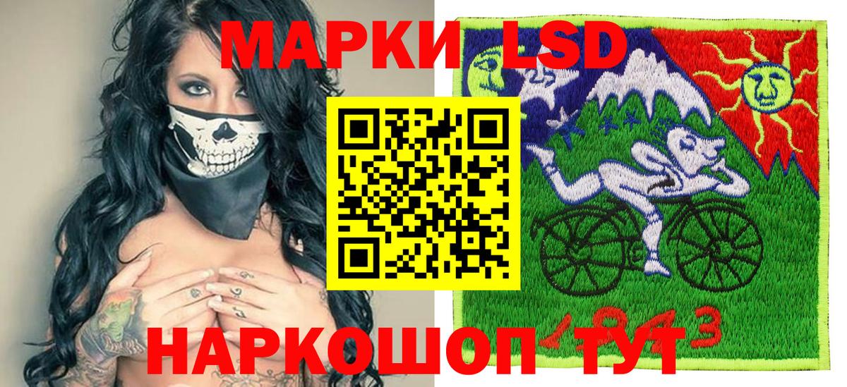 Наркотические марки 1,8мг  Вход с VPN  Уссурийск 