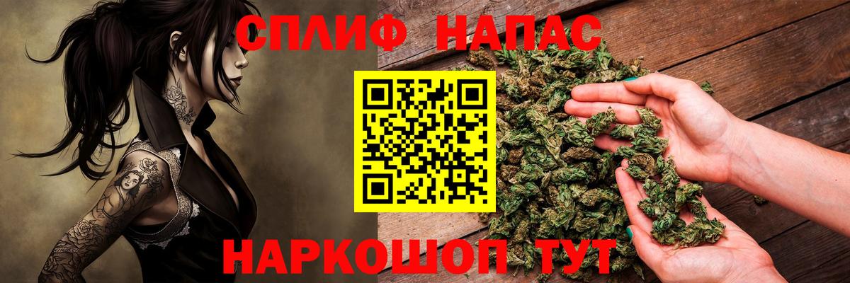 Марихуана SATIVA & INDICA Уссурийск